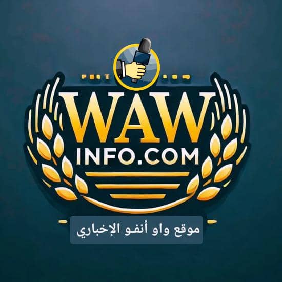 موقع واو إنفو الإخباري